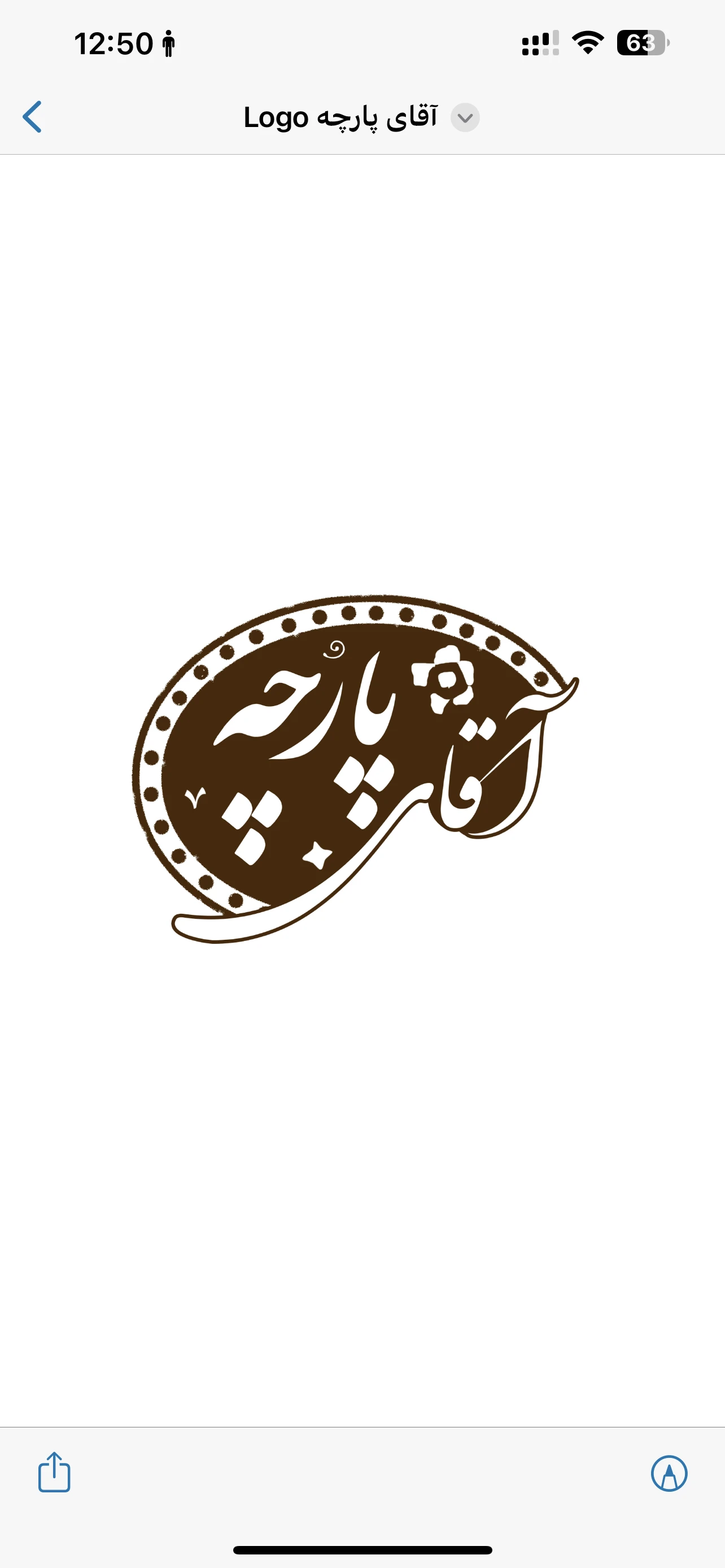 آقای پارچه